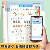（会员）2025暑假衔接一本通幼升小一升二升三一二三年级语数英暑假学习 商品缩略图8