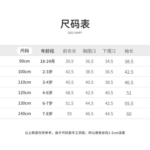 Cucutas幼童羽绒服CY25WIW583卡其/粉红（90#-130#） 商品图5