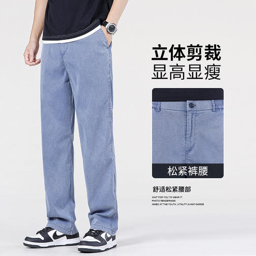 【冰凉触感】天丝垂感牛仔休闲裤男款 轻薄透气 降温排汗 柔软舒适 抗皱垂感 任意搭配 商品图3