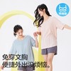 内茵睡衣女款夏季带胸垫大码防凸点可外穿长袖长裤套装凉感家居6821 商品缩略图0