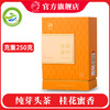 凤宁号【桂蜜金针】经典芽茶250克大包装云南滇红茶 商品缩略图6
