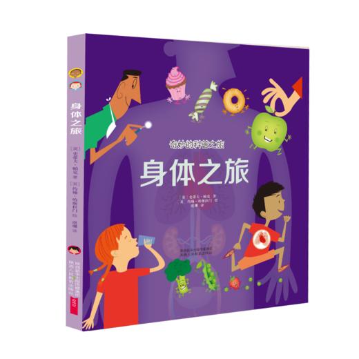 奇妙的科普之旅 商品图5