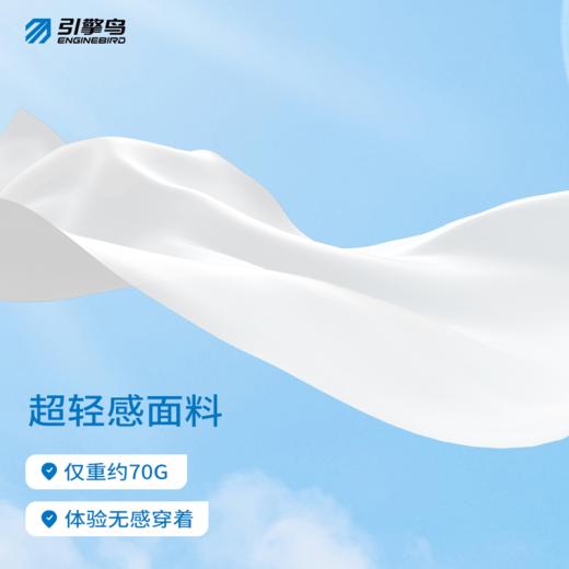 破风计划 | 2025怀柔马拉松男女款半马/全马系列百灵速干防晒长袖T恤2.0 商品图2