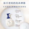 Aveeno艾惟诺婴幼儿舒缓柔顺柔泡燕麦洗发水沐浴露二和一400ml效期25年7月10日 商品缩略图3