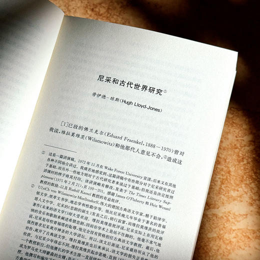 尼采与古典传统 西方传统经典与解释 尼采注疏集 哲学研究 商品图8