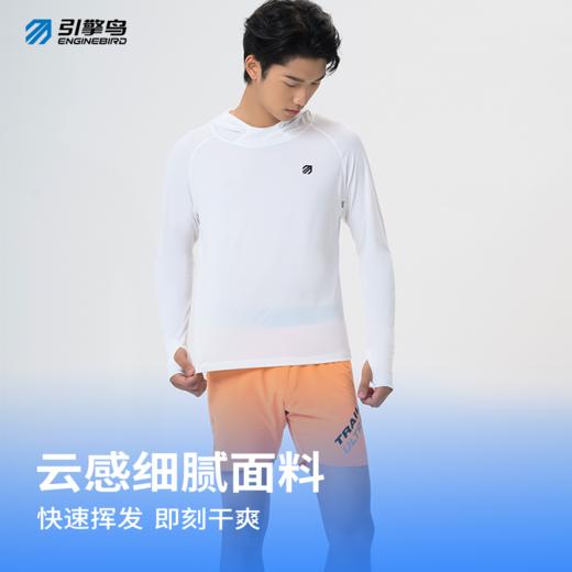 引擎鸟百灵2.0防晒长袖衫连帽T恤男女款跑步上衣 商品图4