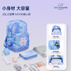 【一小时爸爸开学季专享】Sport Kids轻量系列 20L挪威NoBeckmann专业护脊书包，随机 赠送笔袋一个 有效减重50%重量，多次占据评测榜榜首 商品缩略图4