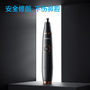 飞科 电动鼻毛修剪器男士剪剃修除刮去鼻子毛剪刀神器FS5600 商品缩略图3