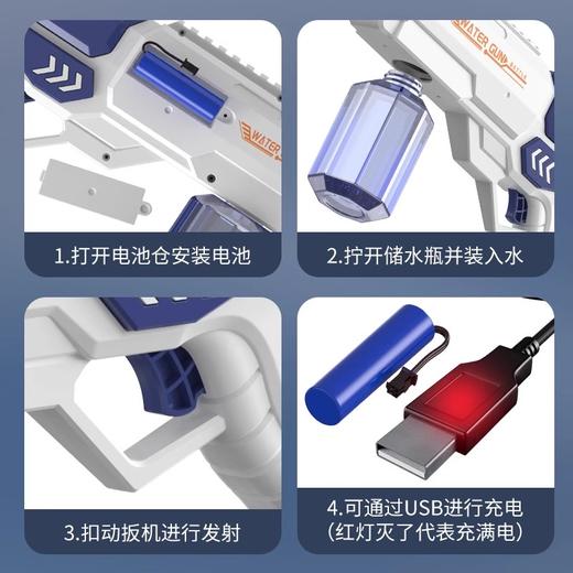 【充电款】电动水枪玩具大容量连发呲水枪玩具儿童沙滩戏水泼水节滋水枪 商品图3