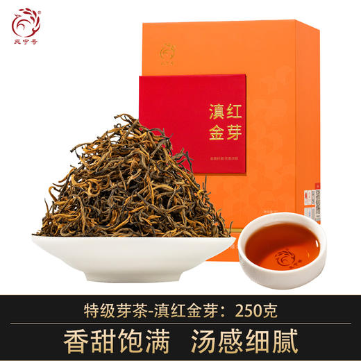 凤宁号【滇红金芽】经典芽茶特级250克大包装 商品图0