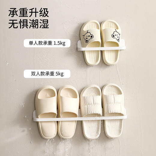 FaSoLa浴室拖鞋挂架沥水架卫生间收纳免打孔置物架壁挂式家用鞋子 商品图4