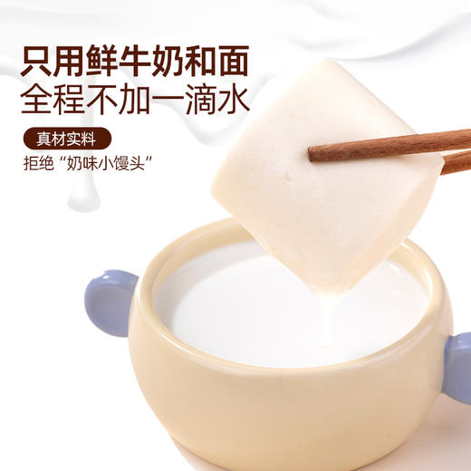 头厨 手作鲜奶馒头240g/6只/袋 商品图0