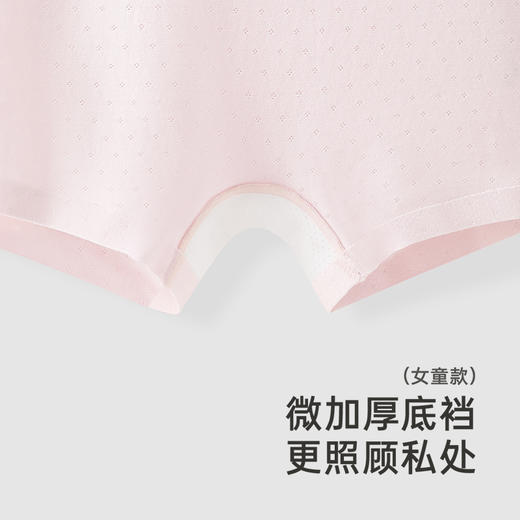 英氏儿童内裤贴身7A抑菌宝宝四角短裤四季男女童平角内裤3件装 商品图3