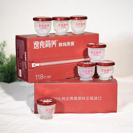 溯源即食燕窝 商品图0