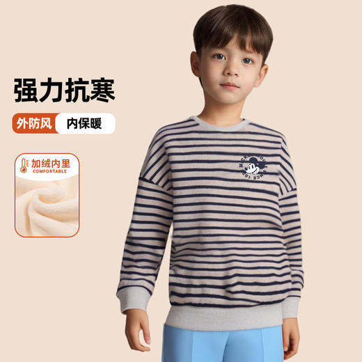 迪士尼男童加绒卫衣加厚冬季儿童打底衫半高领一体绒条纹上衣洋气 商品图1