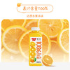 【疯狂星期五】味全 常温饮料系列 （橙汁/好喝耶/葡萄汁）300ml 商品缩略图0