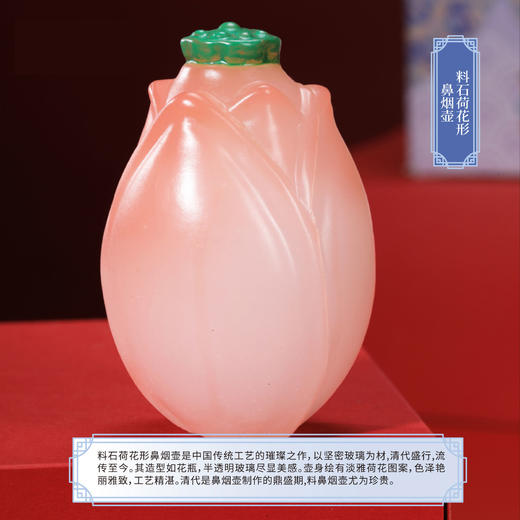 【宫廷琉璃文物摆件·树脂材质】影青釉里红高足瓷杯描金花盖罐芙蓉石花鸟纹盖壶手办摆件 商品图2