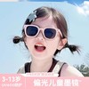 洞见家-儿童太阳镜合集防晒防紫外线有检测 商品缩略图0