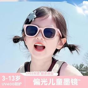 洞见家-儿童太阳镜合集防晒防紫外线有检测