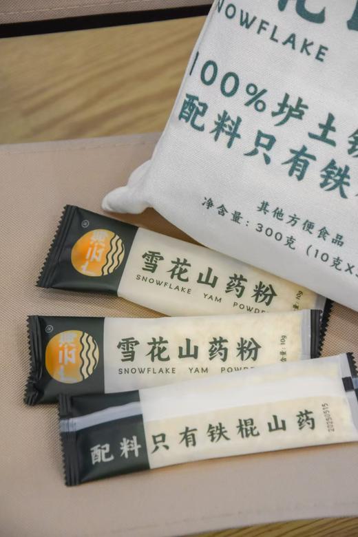 朴愿甄选 雪花山药粉 商品图1