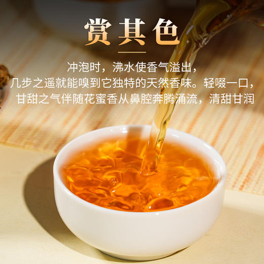 凤宁号 【蜜香金芽】滇红茶云南凤庆大叶种茶红茶茶叶250g/盒 商品图2