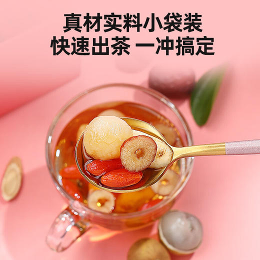 【秒杀】杞里香黄芪桂圆红枣茶150g 商品图3