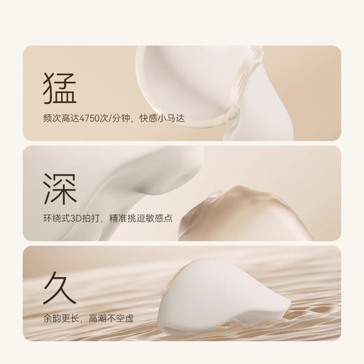 【轻奢大牌】大人糖-涎kiss情趣神器女性成人跳蛋用品女孩子爱玩玩具 商品图4