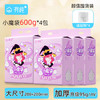【600g加量装*4提】有纯悬挂抽取式洗脸巾绵柔巾 | 超大提600g、加大加厚、双面纹理、干湿两用、不掉絮、一次性洁面巾 商品缩略图0