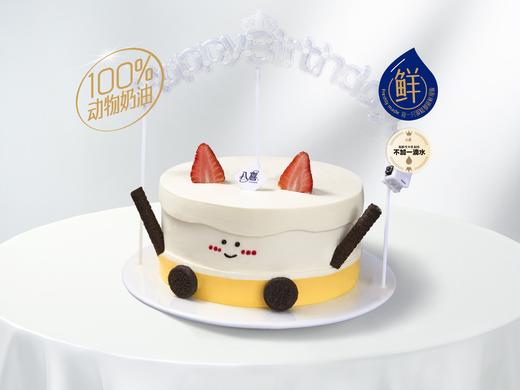 礼品卡【小红书同款举灯牌可爱蜡烛人】6英寸 BAXY高端进口冰淇淋生日蛋糕 商品图0