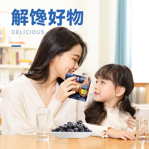 沃隆300g每日蓝莓干（12袋装） 商品图5