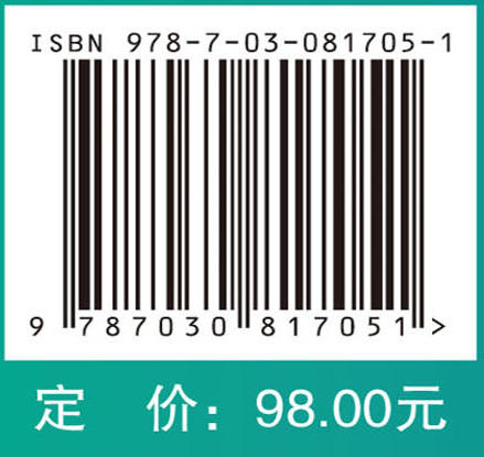 癫痫中西医诊治 商品图4