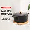 6920762538341 双立人ZWILLING 【经典之选】厨房家用煲汤炖锅铸铁锅砂锅汤锅炖煮锅珐琅锅 商品缩略图1