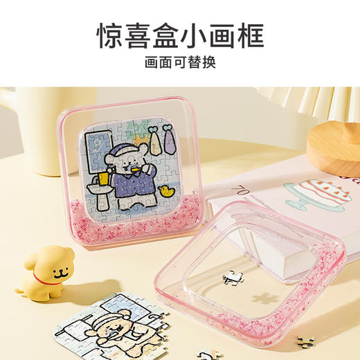 TOi图益-线条小狗-CP盲盒拼图第三弹-小狗的三餐四季 商品图4