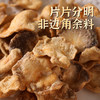 珍爱多 天妇罗平菇脆（椒盐/香辣/海苔）40g 商品缩略图2