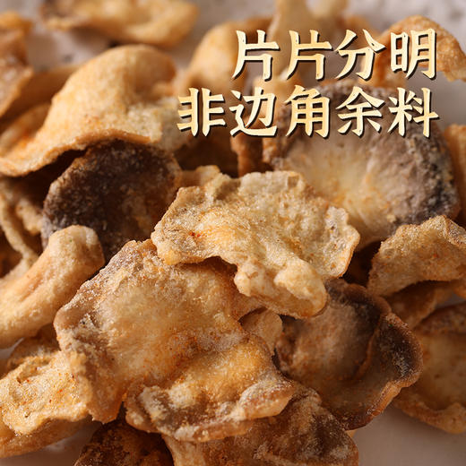 珍爱多 天妇罗平菇脆（椒盐/香辣/海苔）40g 商品图2