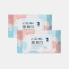艾特柔（ITO）湿厕纸巾80抽*2包 YC 商品缩略图0