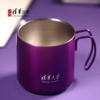 清华文创不锈钢马克杯 商品缩略图4