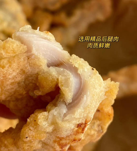 中粮梅林小酥肉 商品图2