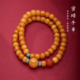 【普陀山】天然老蜜蜡手串  鸡油黄老花蜜琥珀手链蜜蜡路路通串珠佛珠
