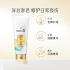 潘婷护发素修护氨基酸乳液修护400G养发洗护滋养 /个人护理 /洗发护发 /护发素 商品缩略图4