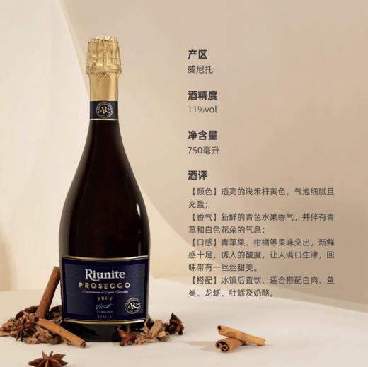 黑金普洛赛克极干起泡葡萄酒 商品图0