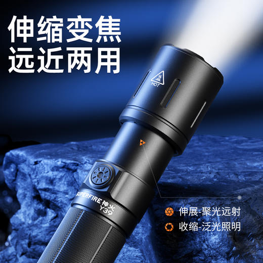 神火强光手电Y39高亮白激光远射变焦超长续航户外家用照明装备 商品图2