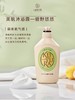 可悠然温和清洁滋润肌肤泡沫丰富香氛沐浴露 商品缩略图2