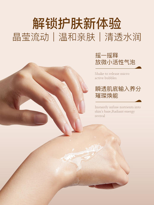 KnowKiss α-熊果苷VC富勒烯光透焕亮精萃水200ml*3（发光水） 商品图4