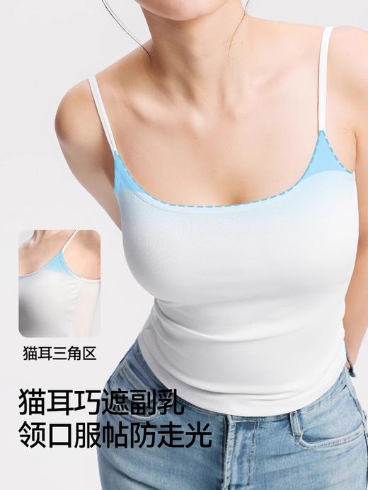 内茵吊带背心女自带一体胸垫凉感遮副乳美背内搭夏季新款A110111基础款1cm 商品图3
