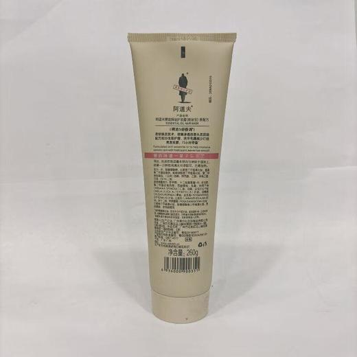 阿道夫焗油宝260ml 商品图2