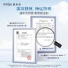 敷尔佳防晒乳50g 商品缩略图6