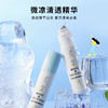 【MUSE&FRIENDS】大童冰感舒缓精华露 儿童止痒滚珠蚊虫叮咬 商品缩略图4