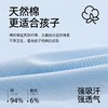 【商场同款】【五分袖长裤】熳洁儿 男女童94%棉卡通可爱家居服套装25203662 商品缩略图1