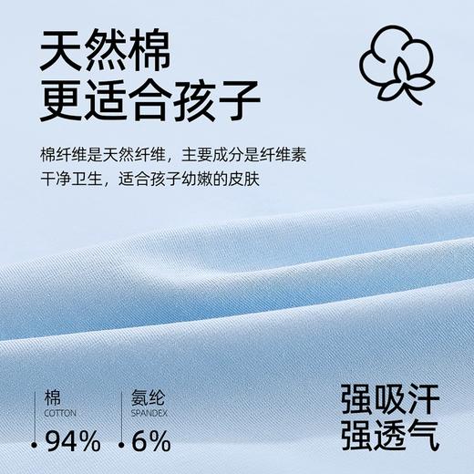【商场同款】【五分袖长裤】熳洁儿 男女童94%棉卡通可爱家居服套装25203662 商品图1